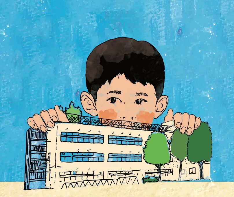 小学校〜それは小さな社会