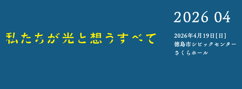 アイム・スティル・ヒア